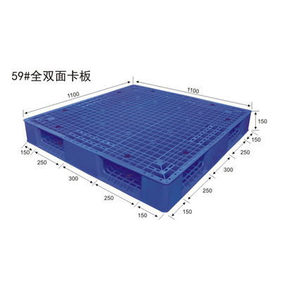 双面塑料卡板_重型双面卡板