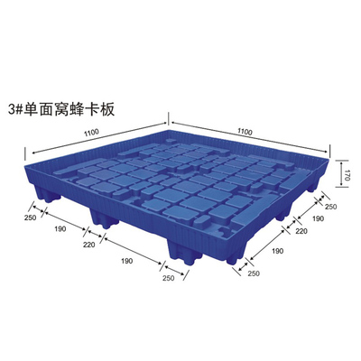 防漏塑胶卡板_防泄漏蜂窝卡板