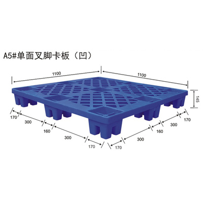 工厂专用塑胶卡板_出货专用九脚卡板