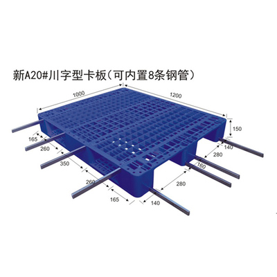 高位货架专用塑料卡板