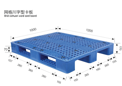货架川字网格卡板